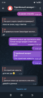 Screenshot_20250910-213807.png