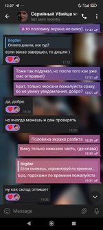 Screenshot_2025-09-15-12-07-29-068_org.telegram.messenger.jpg