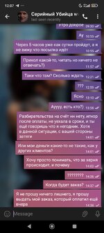 Screenshot_2025-09-15-12-07-37-307_org.telegram.messenger.jpg