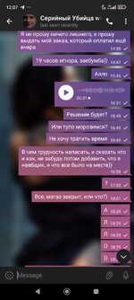 Screenshot_2025-09-15-12-07-40-396_org.telegram.messenger.jpg