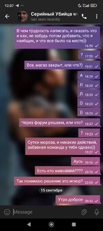 Screenshot_2025-09-15-12-07-44-711_org.telegram.messenger.jpg