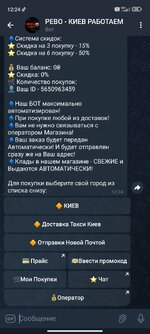 Screenshot_2025-09-15-12-24-16-211_org.telegram.messenger.jpg