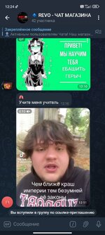 Screenshot_2025-09-15-12-24-01-317_org.telegram.messenger.jpg