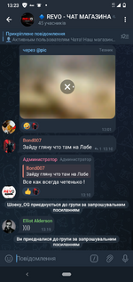 Screenshot_20250915-132313.png