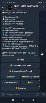 Screenshot_2025-09-15-13-32-29-778_org.telegram.messenger.jpg