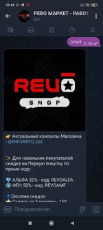 Screenshot_2025-09-15-21-43-50-742_com.iMe.android.jpg