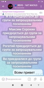 Screenshot_2025-09-16-07-39-09-301_org.telegram.messenger.jpg