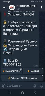 Screenshot_20250916-074809_Telegram.jpg
