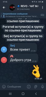Screenshot_20250916-074628_Telegram.jpg