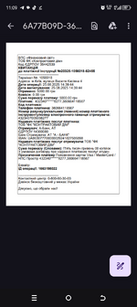 Screenshot_20250915-110924.png