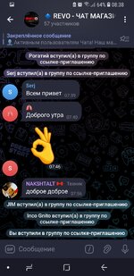 Screenshot_20250916-083814_Telegram.jpg
