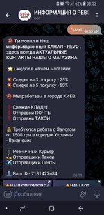 Screenshot_20250916-085333_Telegram.jpg