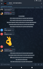 Screenshot_20250916-090023.png