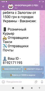 Screenshot_2025-09-16-10-04-03-346_org.telegram.messenger.jpg