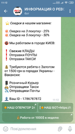 Screenshot_2025-09-16-11-12-43-979_org.telegram.messenger.png