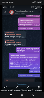 Screenshot_20250916-150152.png