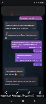 Screenshot_20250916-150133.png