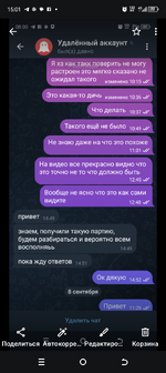 Screenshot_20250916-150109.png