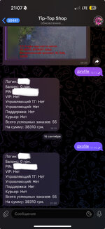 IMG_1137.jpeg
