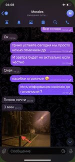 IMG_5867.jpeg