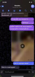 IMG_5870.jpeg