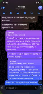 IMG_5878.jpeg