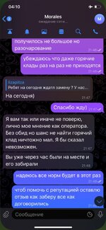 IMG_5880.jpeg
