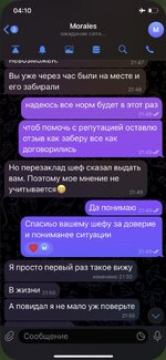 IMG_5881.jpeg