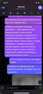 IMG_5889.jpeg