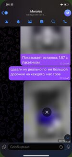 IMG_5891.jpeg