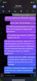 IMG_5893.jpeg