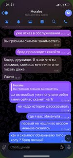 IMG_5897.jpeg