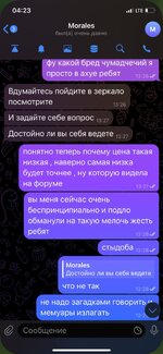 IMG_5908.jpeg