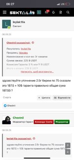 signal-2025-09-17-063145.jpeg