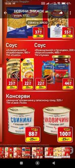 Screenshot_2025-09-17-18-06-31-324_org.telegram.messenger.jpg