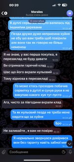 IMG_4155.jpeg