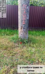 IMG_20250918_222240_048.jpg