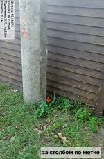 20250916-145952.jpg