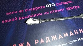 IMG_20250919_235200_130.jpg