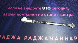 IMG_20250919_235159_940.jpg