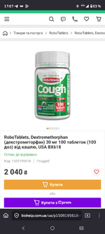 Screenshot_20250920-170758.Firefox.png