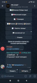 Screenshot_2025-09-20-17-58-11-696_org.telegram.messenger.jpg