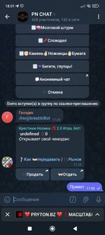 Screenshot_2025-09-20-18-01-42-734_org.telegram.messenger.jpg