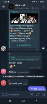 Screenshot_20250921_153816_Telegram.jpg