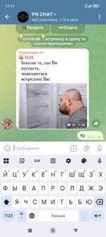 Screenshot_2025-09-22-11-11-32-227_org.telegram.messenger.jpg