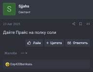 Screenshot_2025-09-22-17-24-04-90_40deb401b9ffe8e1df2f1cc5ba480b12.jpg