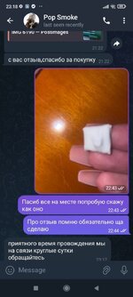 Screenshot_2025-09-23-23-_19-00-_132.jpeg