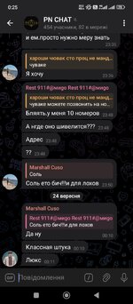 Screenshot_2025-09-24-00-25-18-109_org.telegram.messenger.jpg