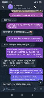 Screenshot_2025-09-23-23-_19-00-_139.jpeg