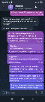 Screenshot_2025-09-23-23-_19-00-_141.jpeg